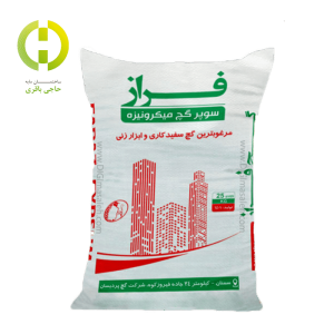گچ سمنان فراز میکرونیزه 25 کیلویی