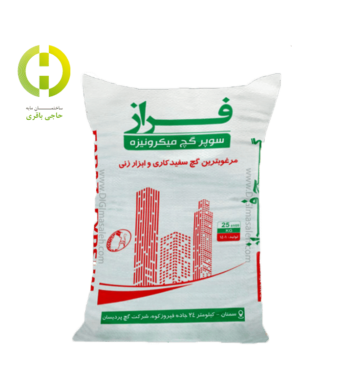 گچ سمنان فراز میکرونیزه 25 کیلویی